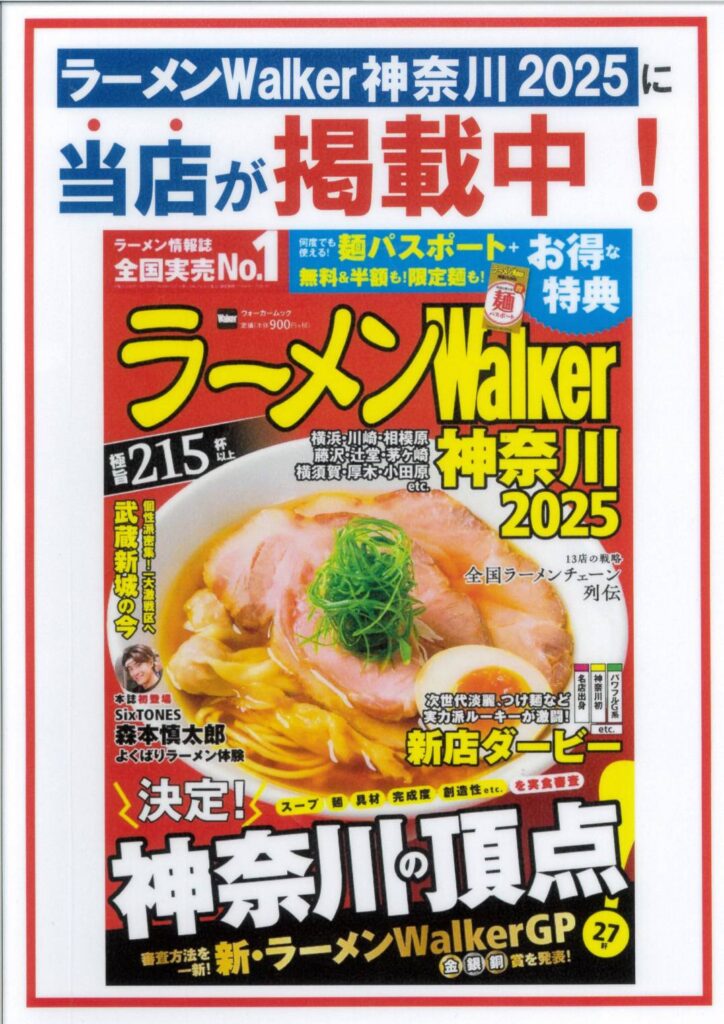 以心麺心>